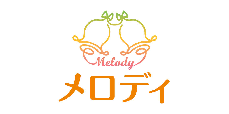 デイサービス メロディ